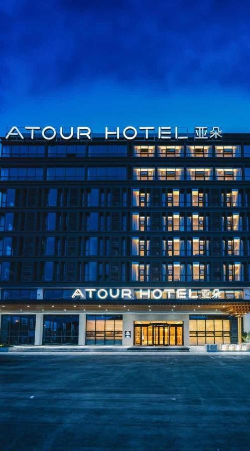 Atour Hotel Nanjing Xianlin Avenue Jinma Road Eksteriør bilde