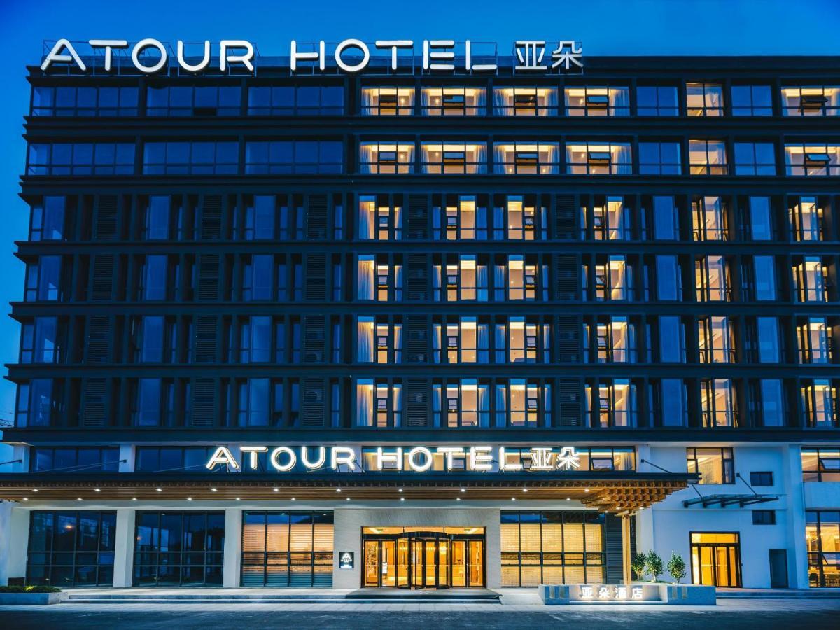 Atour Hotel Nanjing Xianlin Avenue Jinma Road Eksteriør bilde